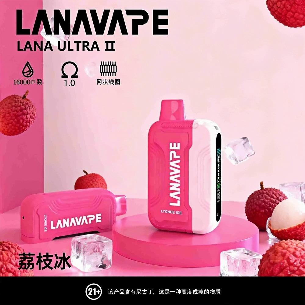 LANA Ultra II 16000口 荔枝冰口味 - 極致冰感系列